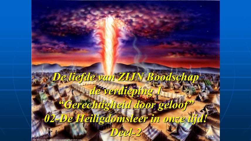 Serie-1-Verd1-04-De heiligdomsleer in onze tijd-Deel-2-HQ